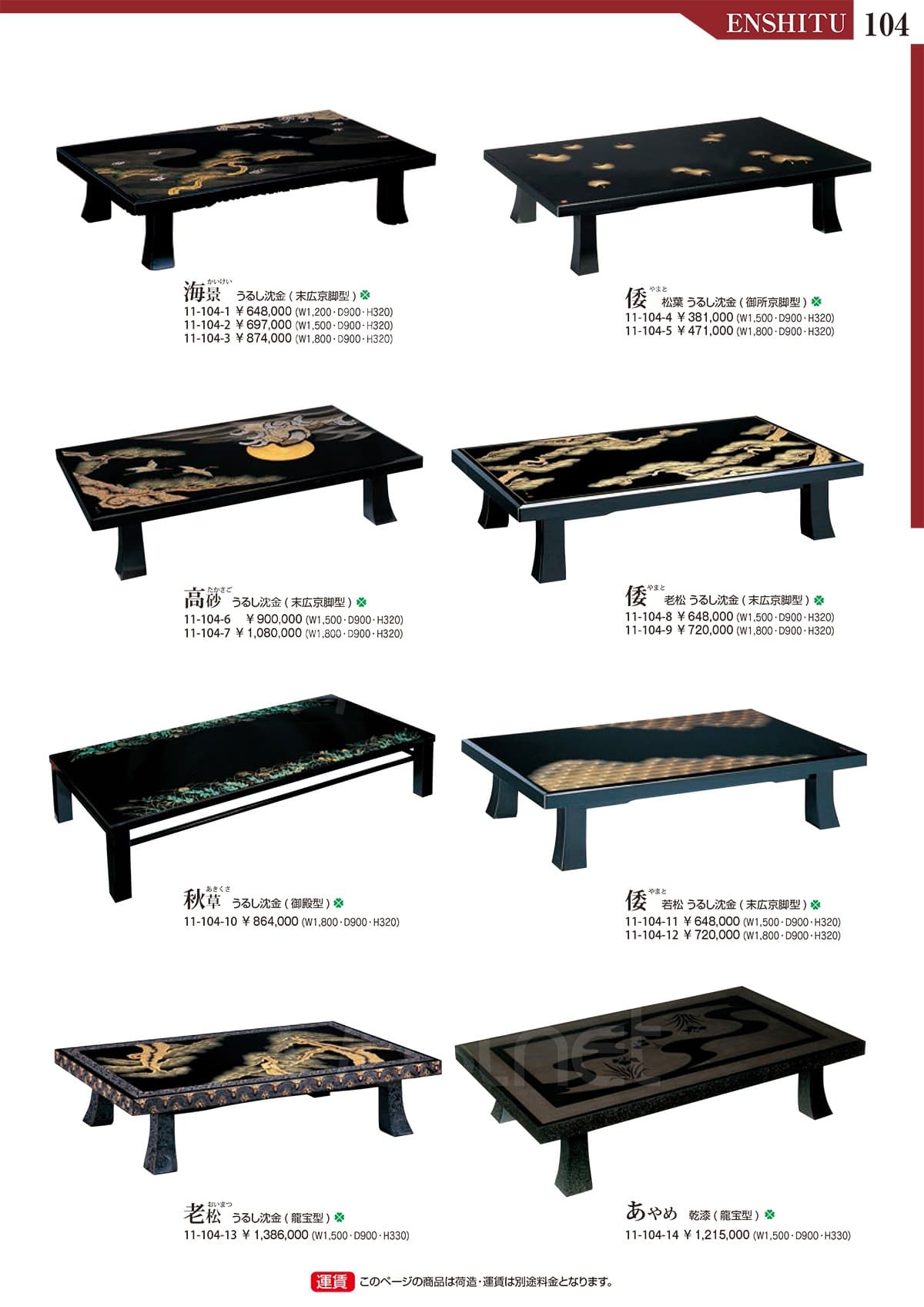 ˡ���͸��� �鼿 �ơ��֥� ���� ����� ������ζ������