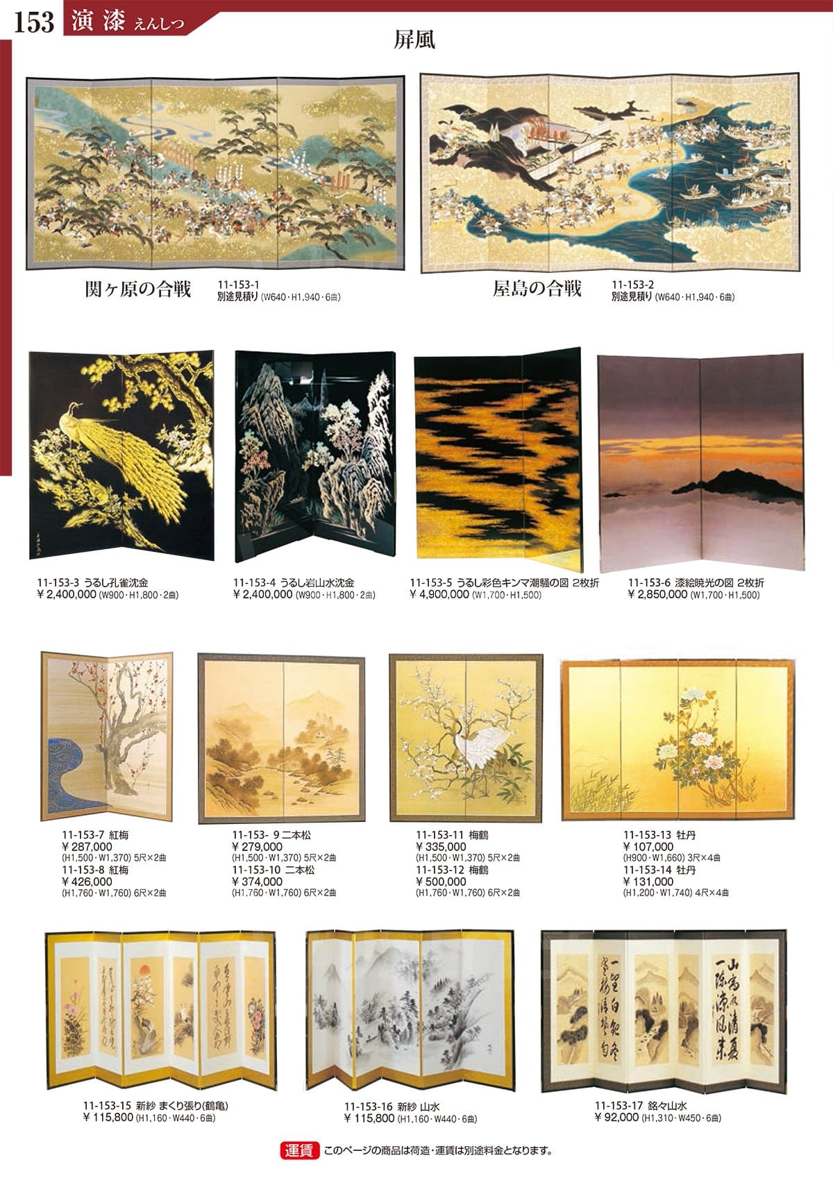 ˡ���͸��� �鼿 ��Ω ֢�� ���뤷�̿������Ĭ���οޡ�2���ޡ�