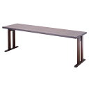 法人様限定 演漆 和風テーブル 宴楽