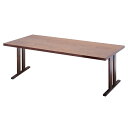 法人様限定 演漆 和風テーブル 宴楽