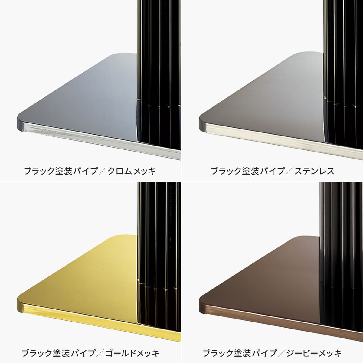 法人様限定 角ベース脚 テーブル脚 その他テーブル脚 スカイP 7520-120φ 大和金属 [3]