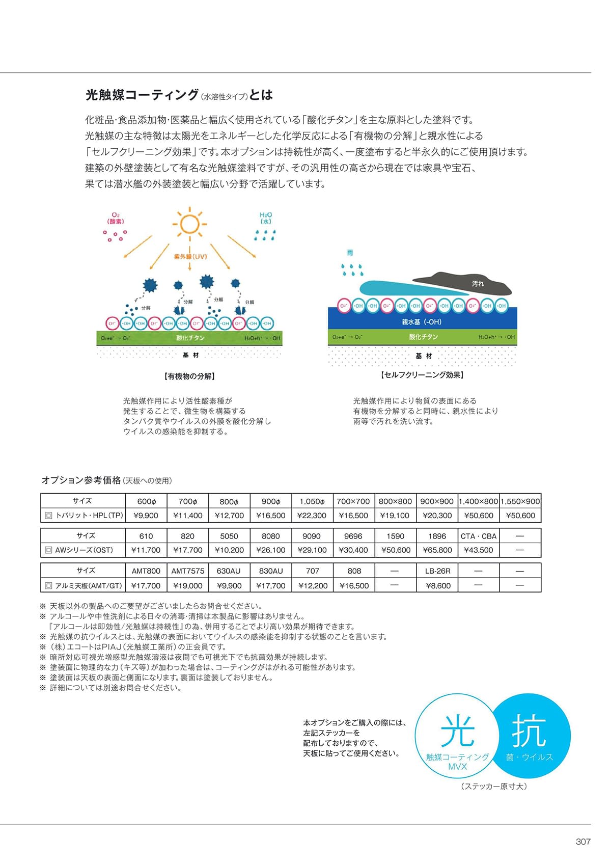法人様限定 富士（FUJI） ガーデン家具 ガーデンテーブル TP900M-RBT40