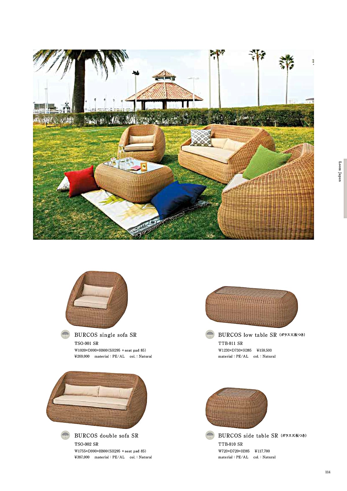 法人様限定 かねみつ漆器店 ガーデン家具 ガーデンテーブル BURCOSローテーブル TTB-011 SR [3]