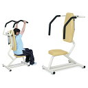 法人様限定 高田ベッド メディカル家具 運動療法器具 ピットショルダー TB-1392
