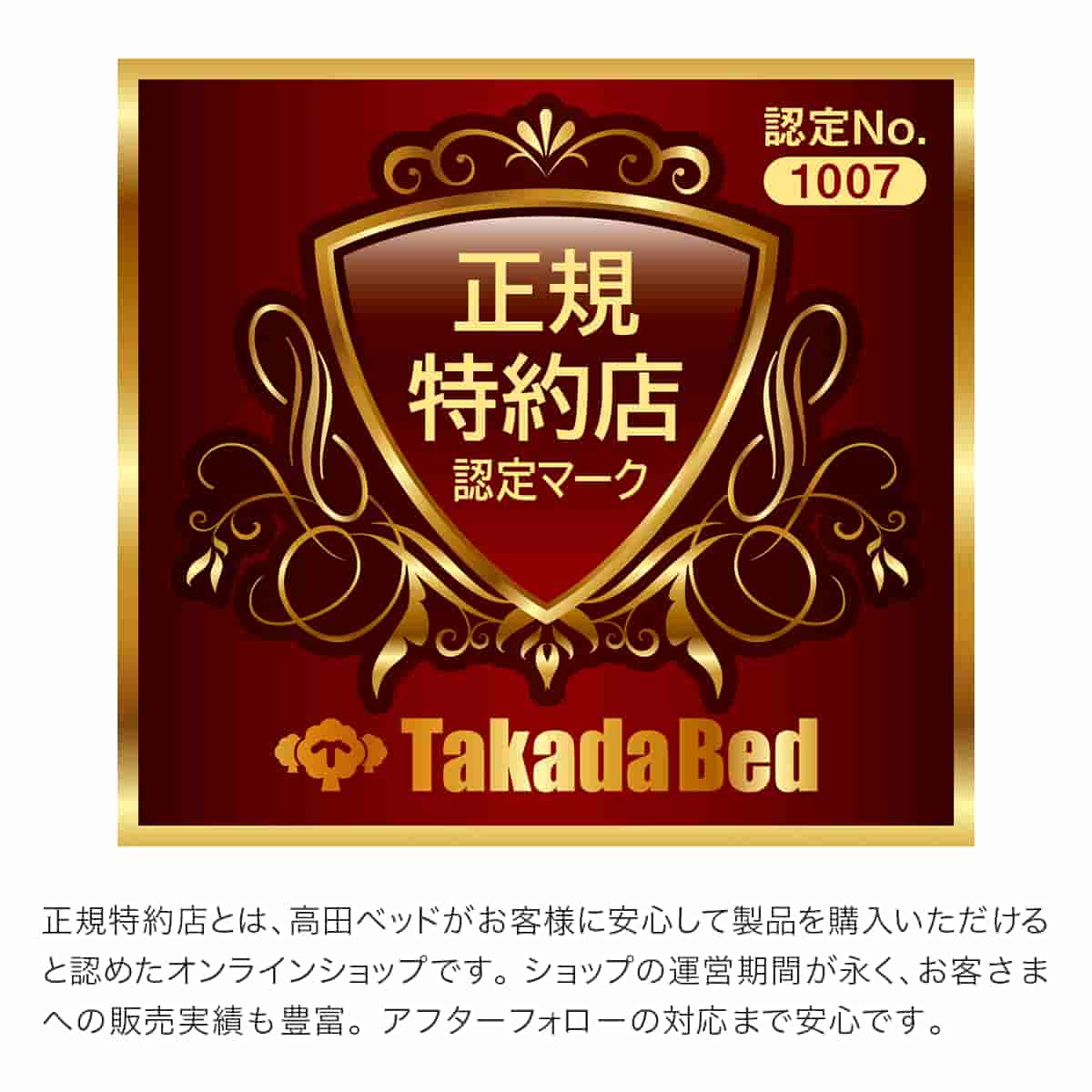 法人様限定 高田ベッド メディカル家具 マッサージベッド DXブラウン TB-993/TB-993U [2]