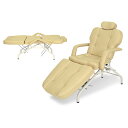 法人様限定 高田ベッド メディカル家具 チェアベッド グランドフェイシャル TB-1269