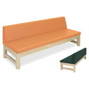 法人様限定 高田ベッド メディカル家具 メディカルソファ モクソファー(01) TB-791-01