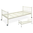 法人様限定 高田ベッド 医療ベッド メディカル家具 HPベッドM TB-1031-01/TB-1031-02