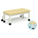 法人様限定 高田ベッド メディカル家具 ワイドステップ TB-79