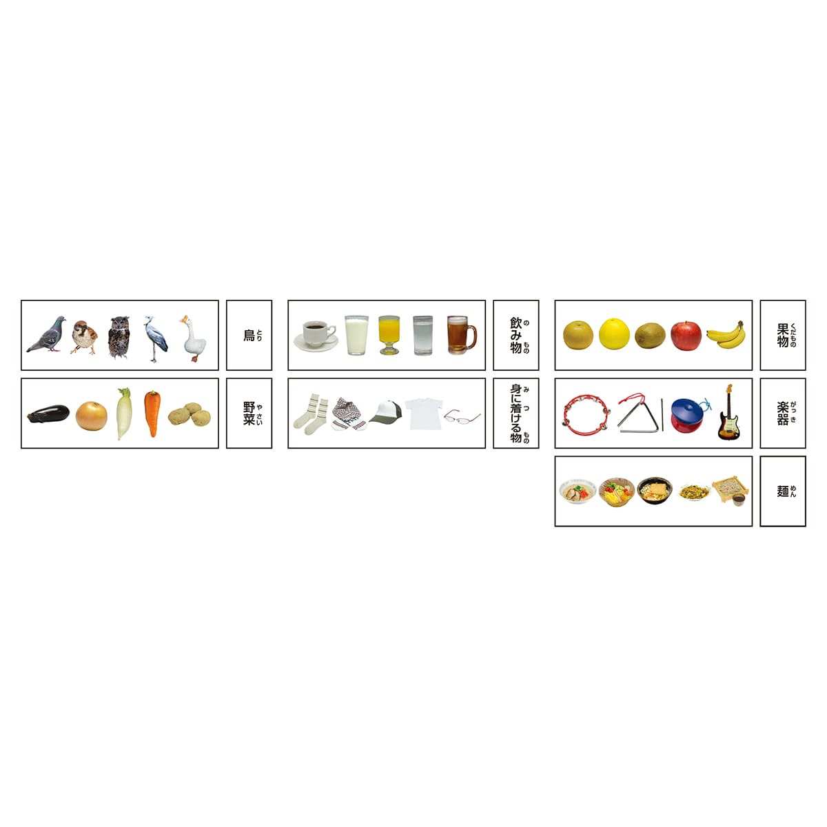 法人様限定 トッケン キッズ家具 知育玩具 何の仲間かな？
