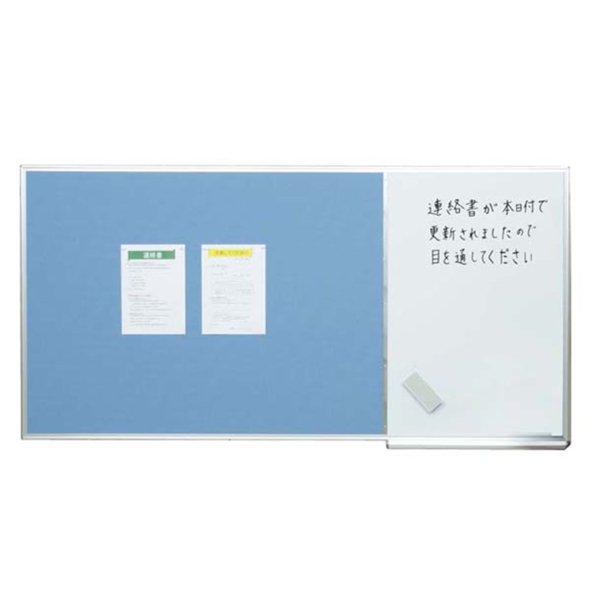 法人様限定 馬印 オフィス家具 ホワイトボード・案内板 コンビボード(壁掛)掲示板(ピン使用可)/ホーローホワイト KHK