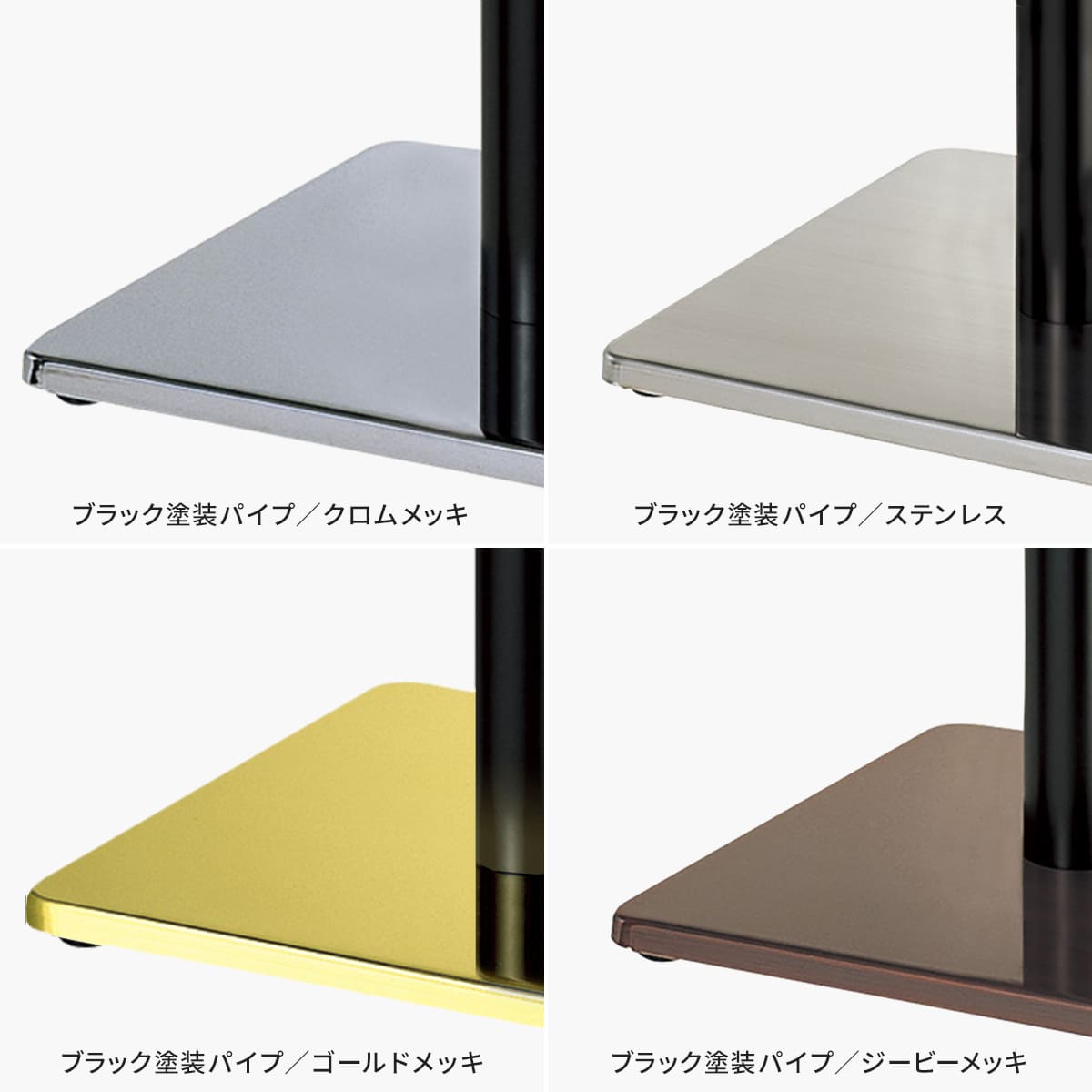 法人様限定 大和金属 角ベース脚 その他テーブル脚 マストS 7370-60.5φ [3]