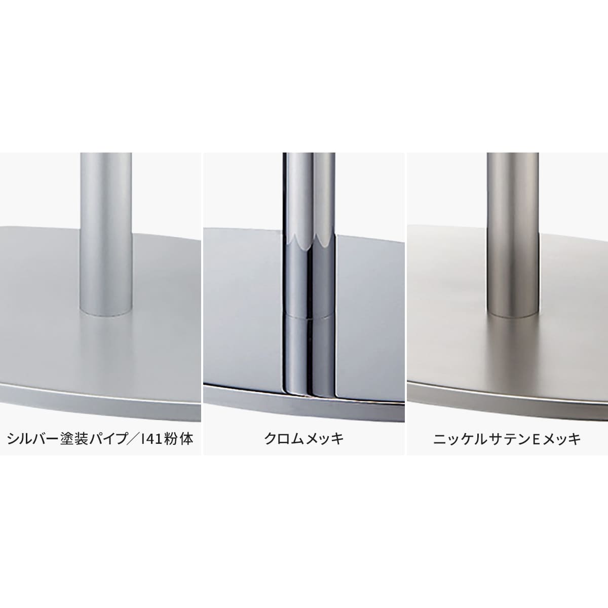 法人様限定 大和金属 角ベース脚 その他テーブル脚 クリーンS 7400-76.3φ [3]