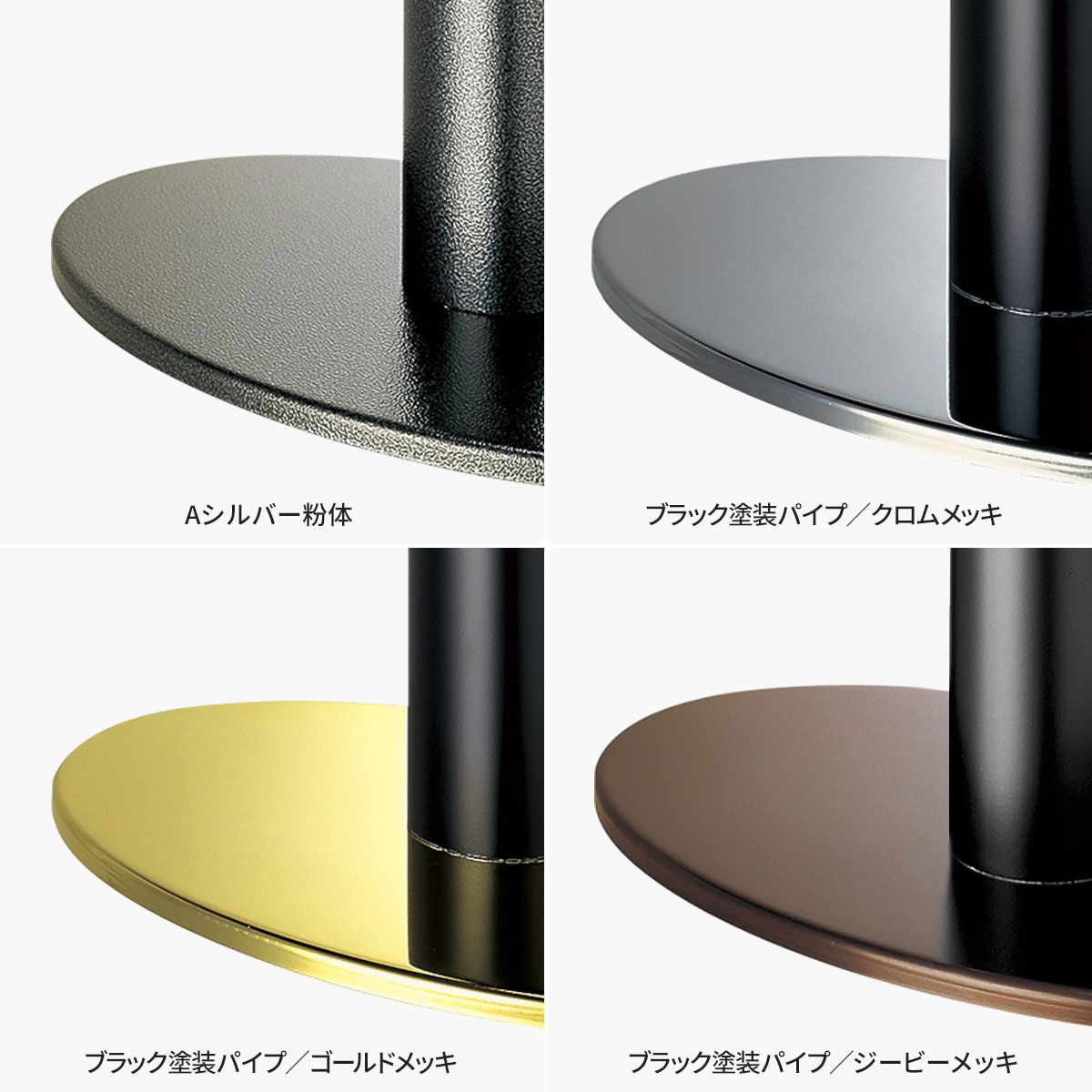 法人様限定 大和金属 丸ベース脚 その他テーブル脚 オーバルS 7700-210φ