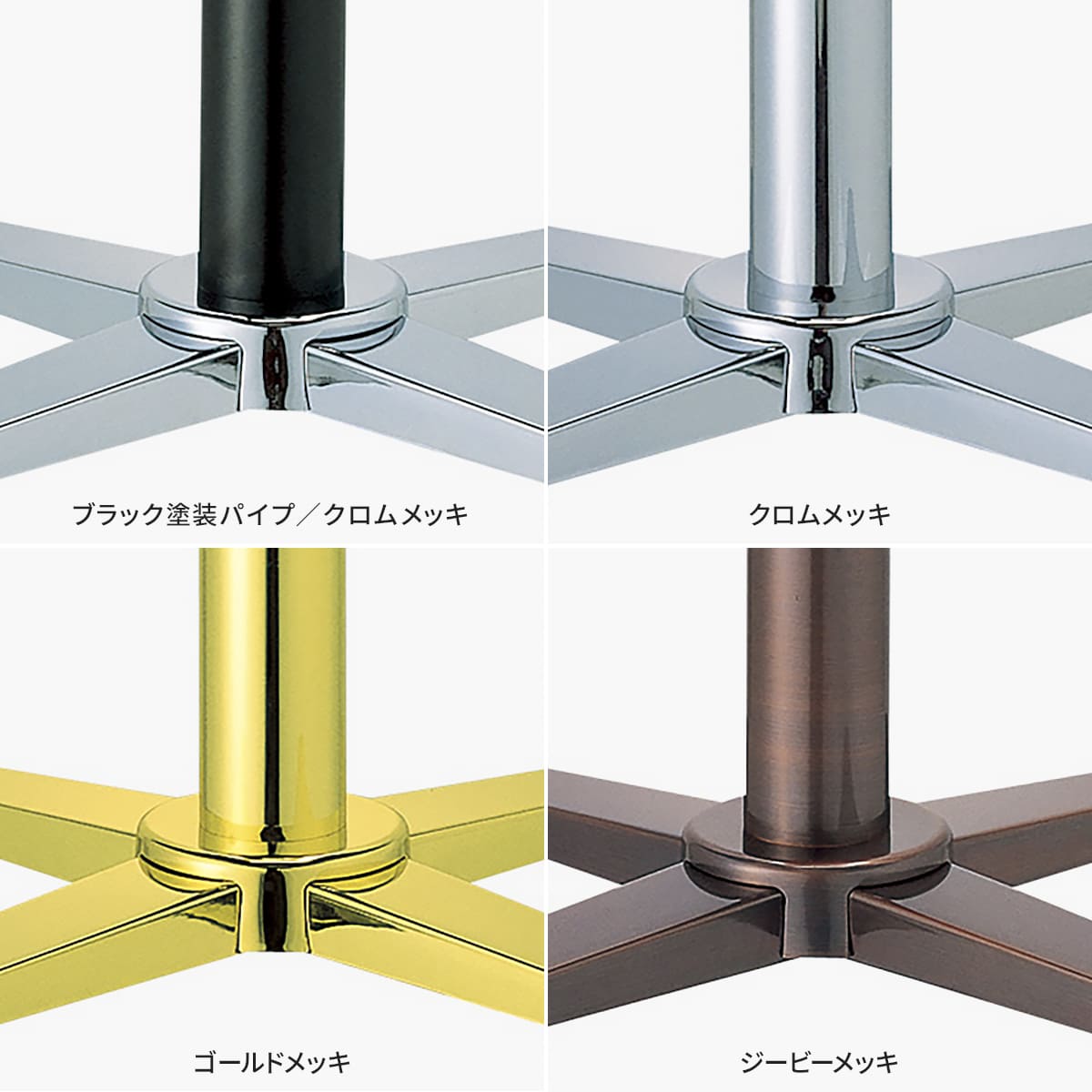 法人様限定 大和金属 十字脚 その他テーブル脚 アスターS 2920-101.6φ