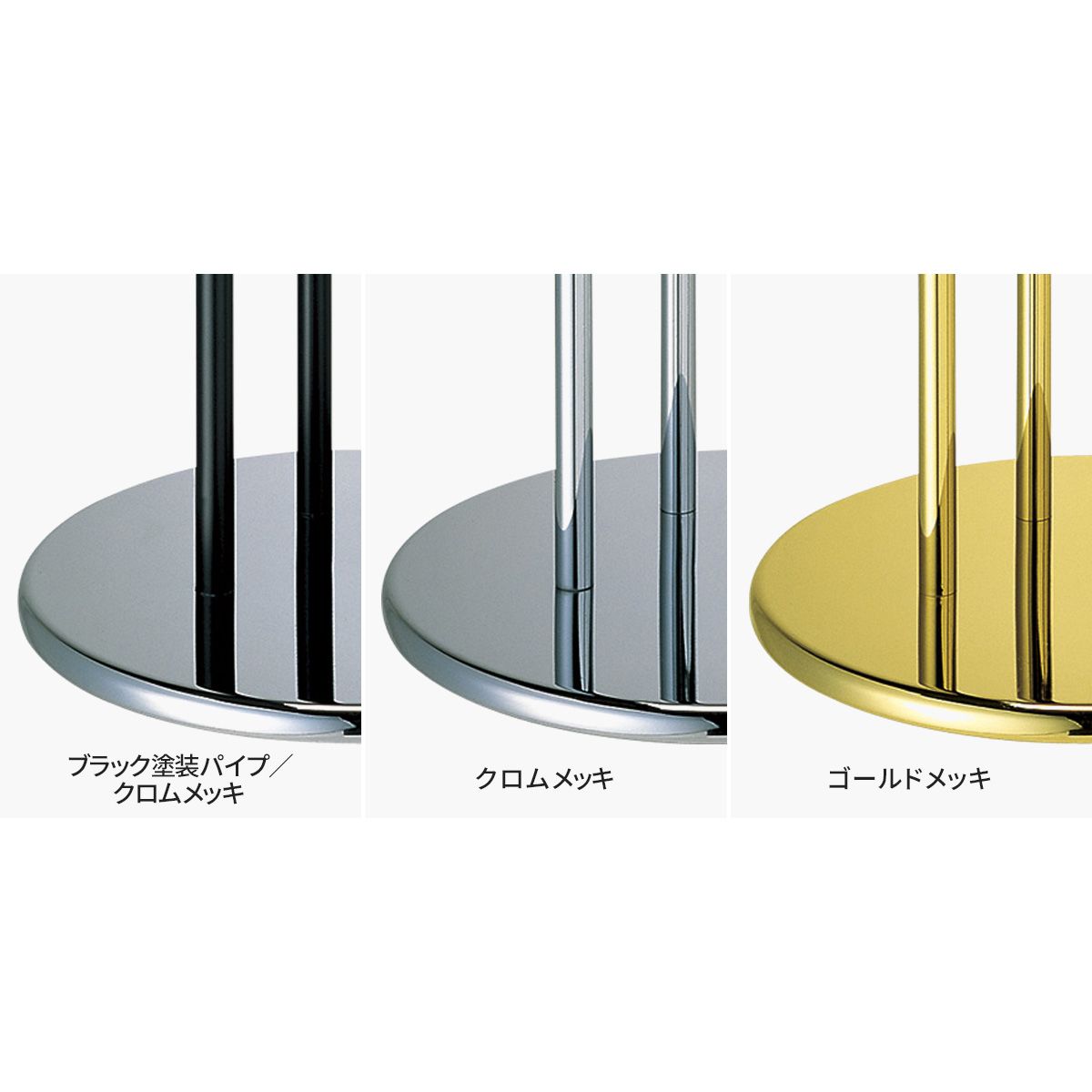 法人様限定 大和金属 丸ベース脚 その他テーブル脚 ラウンドH 7450-25φ×4