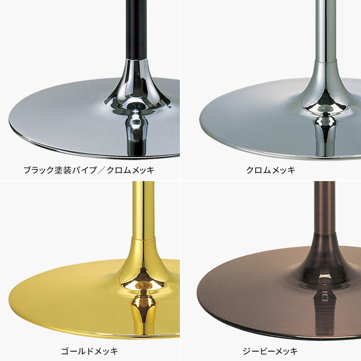 法人様限定 大和金属 丸ベース脚 その他テーブル脚 YS 7400