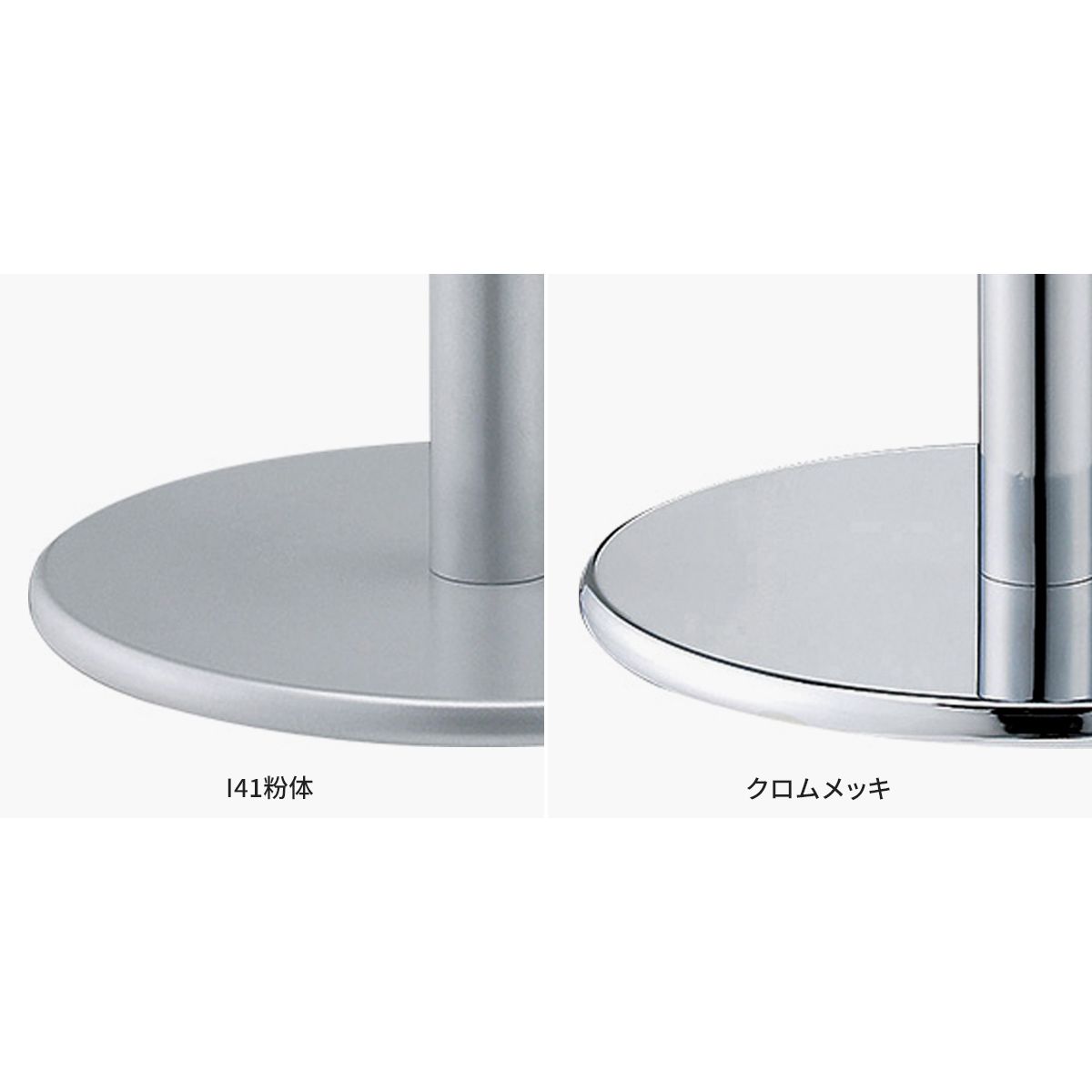 法人様限定 大和金属 丸ベース脚 昇降脚 その他テーブル脚 ラウンドSC 7400 ラチェット昇降式 ～H875 [3]