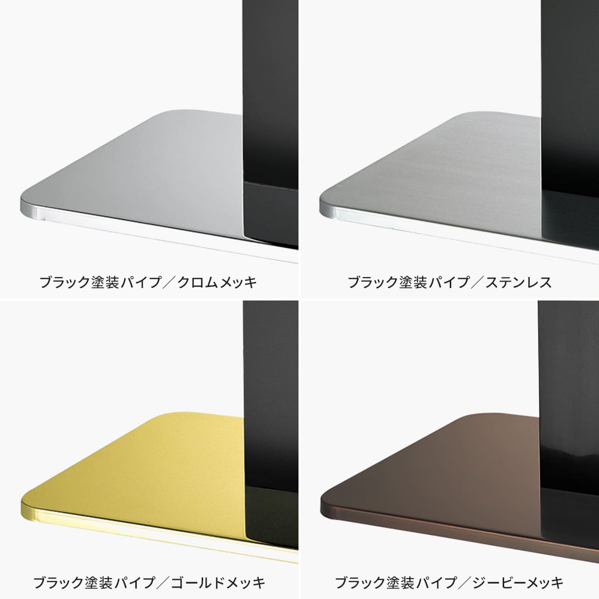 法人様限定 大和金属 角ベース脚 その他テーブル脚 マリオE 7680（角ポール）120×120