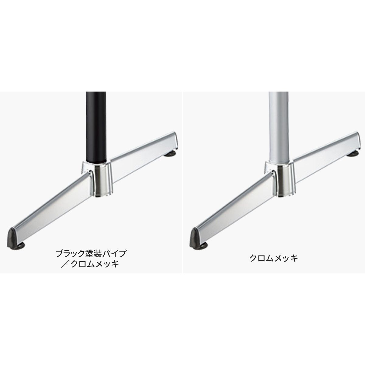 法人様限定 大和金属 対立脚 その他テーブル脚 CCM 4660 W1600 [2]