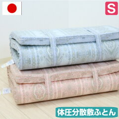 https://thumbnail.image.rakuten.co.jp/@0_mall/hutonkan/cabinet/06286010/imgrc0081403432.jpg