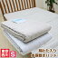 麻100% 綿わた入 敷きパッド シングル 西川産業 (MR8001) 涼感 PM08001017