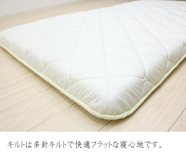シングルロング フランス産プレミアムウール 羊毛混敷布団 固わた 敷きふとん 日本製 (きなり無地) 100×210cm きなり無地 [2]