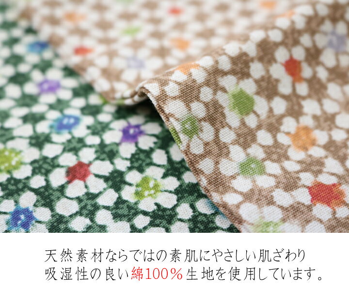 銘仙判 座布団カバー 綿100％ 日本製 座ぶとんカバー ザブカバー 5枚組　（958花ちりめん） 3