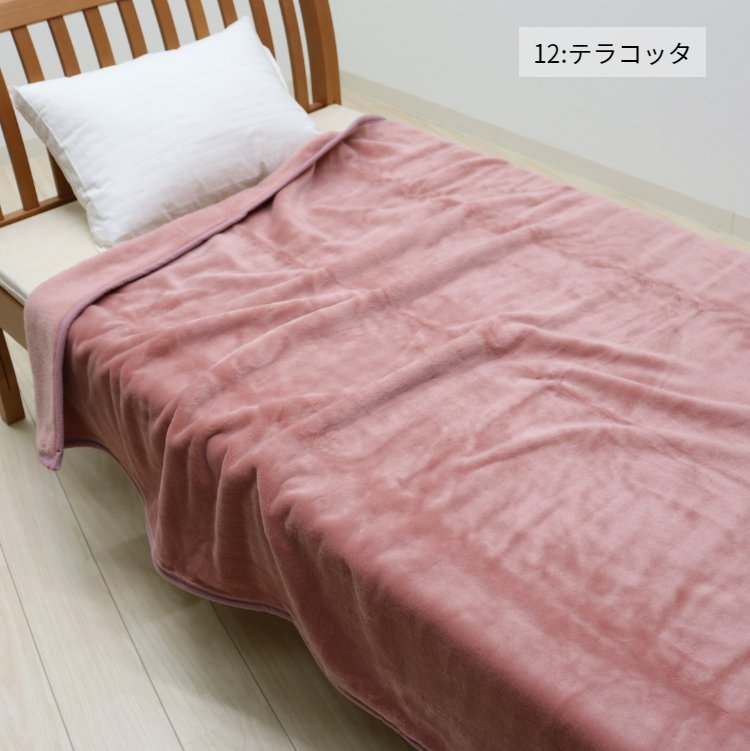 ロマンス小杉 日本製 毛布 洗える アクリル ニューマイヤー 制電ルアナ シングル (5500)ムジ 10カラー 3000-5500-19 3300-5500 アースカラー