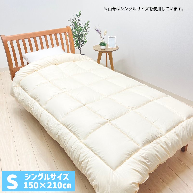 インビスタ ダクロン 7−hole シングル 清潔 洗える 掛布団 日本製 浅尾繊維（ライク）1.8kg入り レギュラータイプ 2