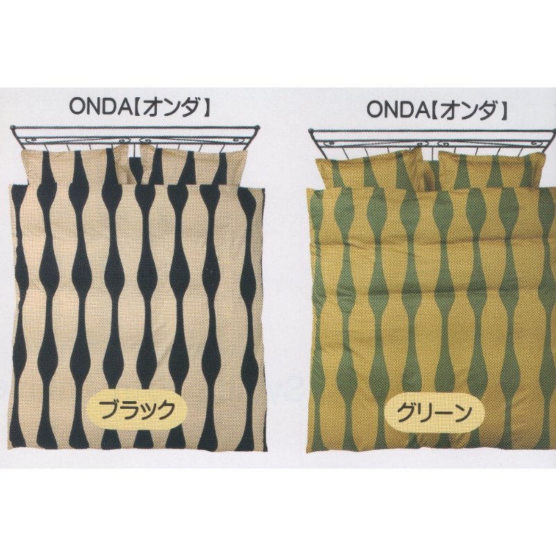 掛カバー シビラ シングルロング 150×210cm 掛ふとんカバー 日本製 綿100％ 20th