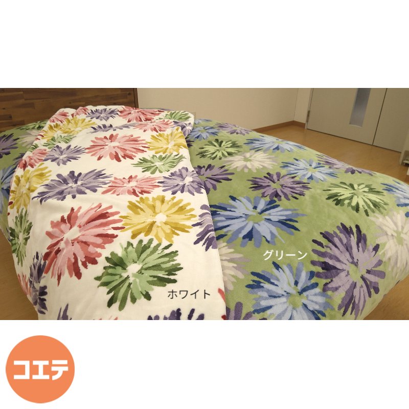 ���ӥ� ���ä��� �ץ�ߥ���ޥƥ����� �ݤդȤ󥫥С� �ݤ����С� ���󥰥���� 150��210cm �ʥ�֥� ���륢����륹 ������ ���������