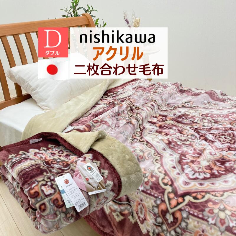 楽天市場】ニナリッチ(寝具|インテリア・寝具・収納)の通販 楽天市場】ニナリッチ(寝具|インテリア・寝具・収納)の通販