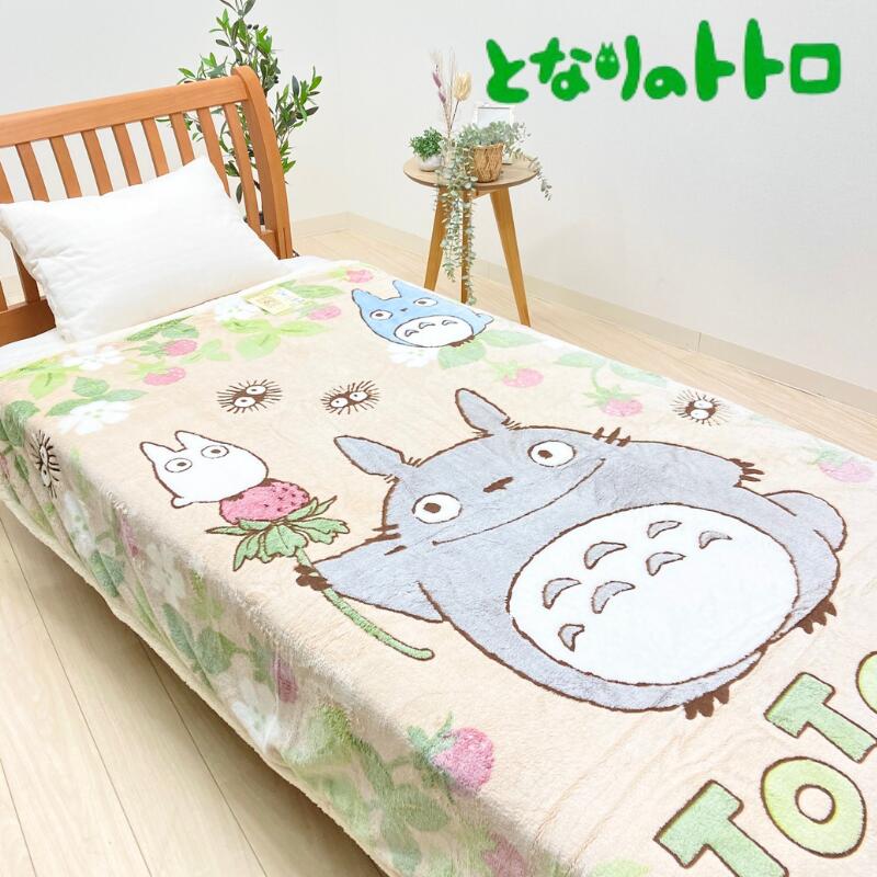楽天市場】となりのトトロ 布団(インテリア・寝具・収納)の通販 楽天市場】となりのトトロ 布団(インテリア・寝具・収納)の通販