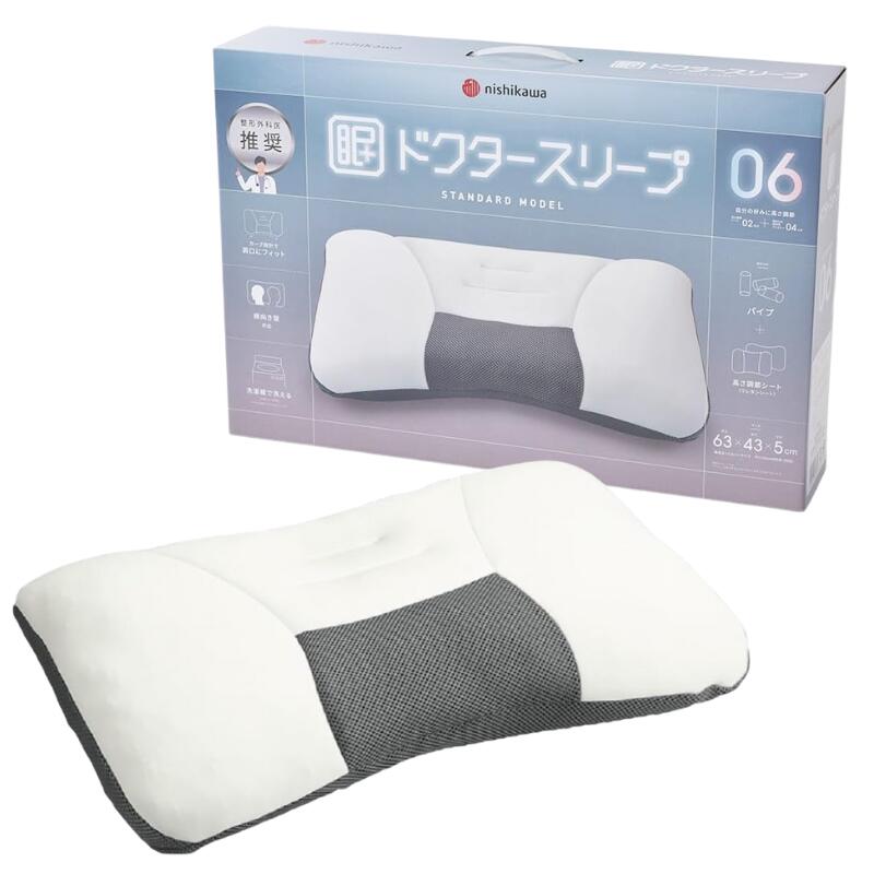 西川 ドクタースリープ枕 ピロー 整形外科医推奨 高さ調整可能 丸洗い可能 (スタンダードモデル) DT4602 EH94009001 アイボリー