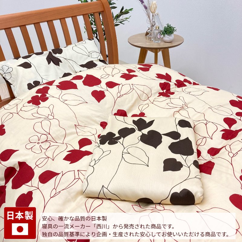 あたたか 掛ふとんカバー 西川 コットンファー 日本製 シングルロング 150×210cm あったか掛カバー ME03 218723617 mee03