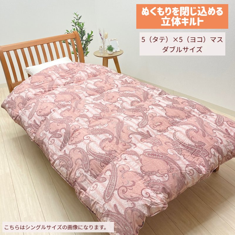 ダブル 西川 ハンガリー産ホワイトダックダウン90% 1.7kg 羽毛布団 日本製 (429) KA21003268 ピンク [2]