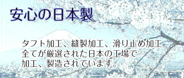 ポイント6倍実施中！風水 トイレマット ラベンダー色 紫色 天然素材 洗える 綿100% 60×60 無地 八角形