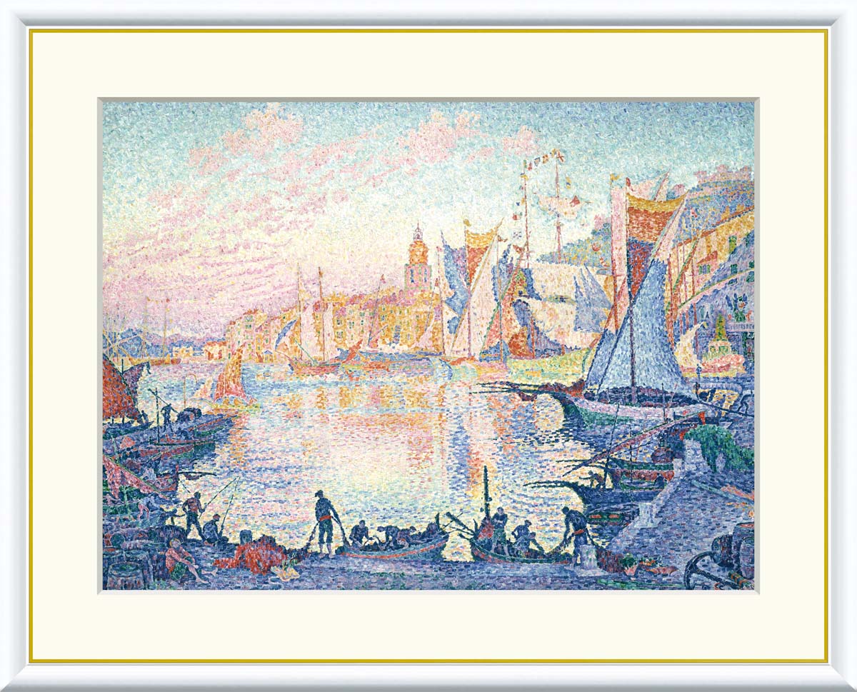 サン＝トロペの港シニャックPaul VictorJules Signac1863－1935High precision Reproductions art picture~partially colored by artist~19世紀～20世紀のフランスの画家。新印象派の中でも特に重要な画家であり、小さな色点をキャンバスに並置する点描表現による作品が特徴。海を愛し自らもヨットを操縦したシニャックは海辺や港の風景、ヨットなどを好んで描いたー 名画のある暮らし ー世界の有名美術館がレプリカを制作するため、採用している最先端ジグレ版画技法で特性新絹本画布に表現し、最終仕上げは手彩による補色が加えられ、リアル感を醸し出しています。空気中のオゾンやなどに分解されにくい耐候性を備えており、時間が経っても、色調が変化しにくく、美しさが変わりません。暮らしに優雅さと彩りを与えてくれる名画たち.風水的にも、お気に入りの絵を飾ることは、とても良いとされています。名画作品は、熟練の複製模写専門画家により世界から集められた資料を元に原画に忠実に再現しております。また、現代アートは、選び抜かれた数十名の作家とのコラボレーションにより、暮らしに調和するアートを一から作画、製作しております。作家により描画されたアートは、有名美術館の複製にも採用されている高精度デジタルスキャナーによりデータ化され、より原画に忠実な色合いを再現するためのデータ解析や校正、色調チェックを何度も経て、ジクレー版画として出力されます。幅広い色調と滑らかな階調表現を可能にした、美術印刷用プリンタにより作品データを出力。再び、原画に忠実に再現されているか目視でチェックします。汚れなどの不備がないか細部に渡り徹底検品され、最終仕上げとして専属画家により一部手彩の補色が加えられ 完成します。作品の持つカラーや魅力を最大限に引立てるフレームを 選定し、額装します。1点1点丁寧に仕上げ、細かく検品をします。フレームに汚れや傷が無いか、中の絵に不備が無いか、最終検品を通過した作品のみ、「品質保証書」を付与し、みなさまのお手元にお届けします。本紙：新絹本額：樹脂製サイズ52×42cm（F6)【ご注意】こちらの商品はご注文が入ってからの製作となります。メーカー直送品となりますので、申し訳ありませんが、「代金引換」はできません。また、お届け日数は、7営業日以内の発送となっております。少々お日にちがかかりますが、どうぞご了承願います。壁に取り付け方裏面の画像縦型の絵画の場合は黄色の〇の部分の金具に付属のひもを通して壁のフックなどに取り付けてください横型の場合は青の〇の部分の金具にひもを通して壁のフックにかけますその際、1つのフックより、2つにかける方がよりバランスが良くなり安定します
