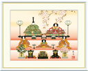 絵画 インテリア 部屋 玄関に飾る絵画 風水 インテリア アートパネル 額入り 開運画 桃の節句 ひな祭り ひなまつり 雛 日本画 52×42cm 壁掛け 絵 額入り リビング アートポスター おしゃれ 壁飾り 新築祝い プレゼント 友人 額絵 金運 ライジング