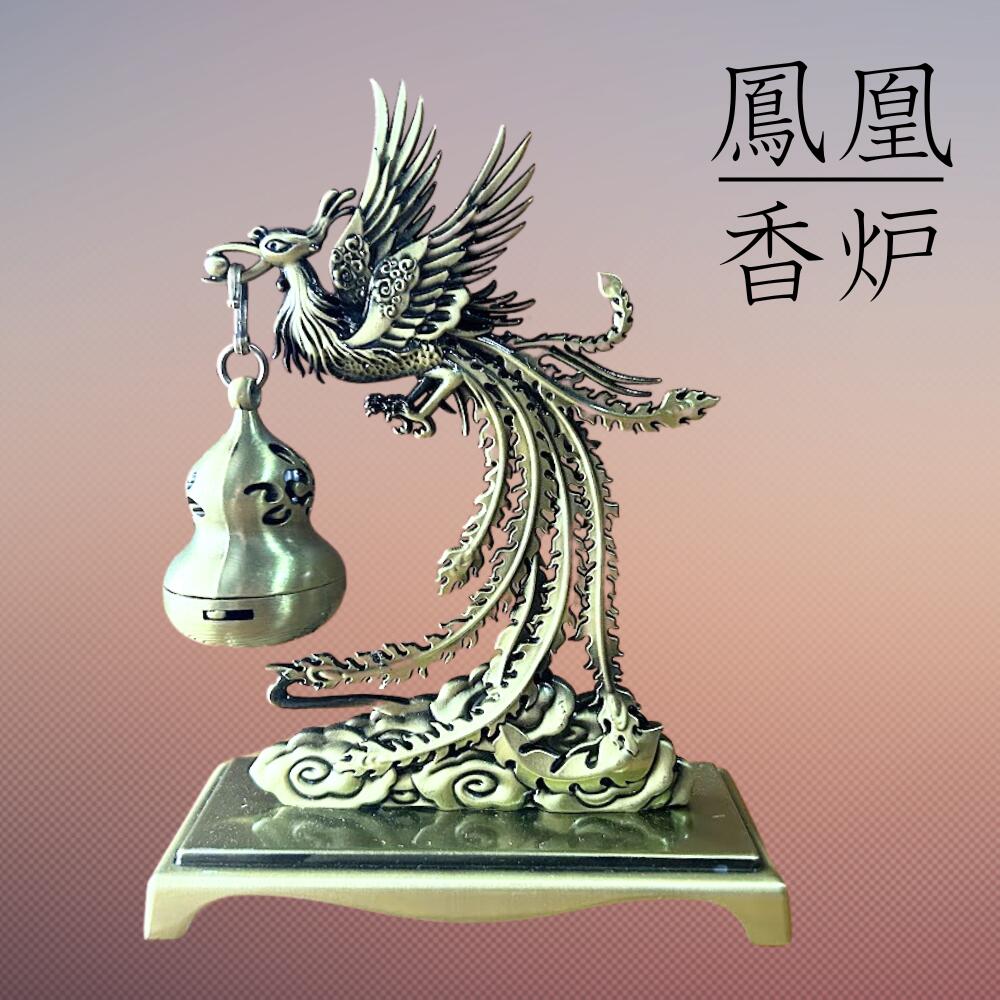 楽天市場】鳳凰 龍 置物(開運インテリア|占い・開運・風水 楽天市場】鳳凰 龍 置物(開運インテリア|占い・開運・風水