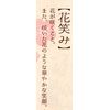 招き猫 商売繁盛 金運 開運 千客万来 縁起物 壁飾り 置物 店舗飾り 店舗壁掛け 縁...