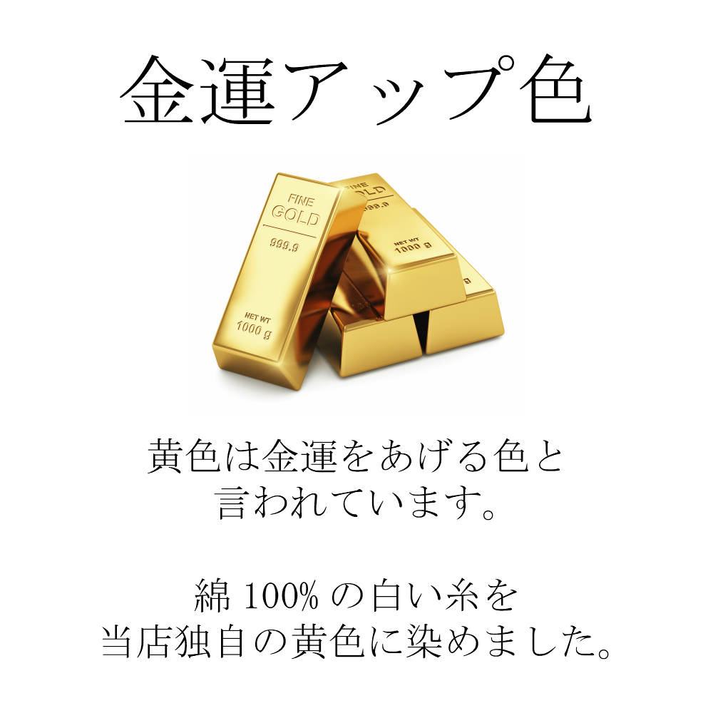 限定製作 招き猫 おしゃれ 開店祝い 引越祝い 右手左手のまねきねこ 開運 金運 60 90 黄色い招き猫グッズ 開業 贈り物 居酒屋 美容室 外国人 お土産 風水グッズ 商売繁盛 千客万来 招福猫 玄関マット 即発送可能 Www gedmx Com 限定製作 招き猫 おしゃれ 開店祝い 引越祝い 右手左手のまねきねこ 開運 金運 60 90 黄色い招き猫グッズ 開業 贈り物 居酒屋 美容室 外国人 お土産 風水グッズ 商売繁盛 千客万来 招福猫 玄関マット 即発送可能 Www gedmx Com
