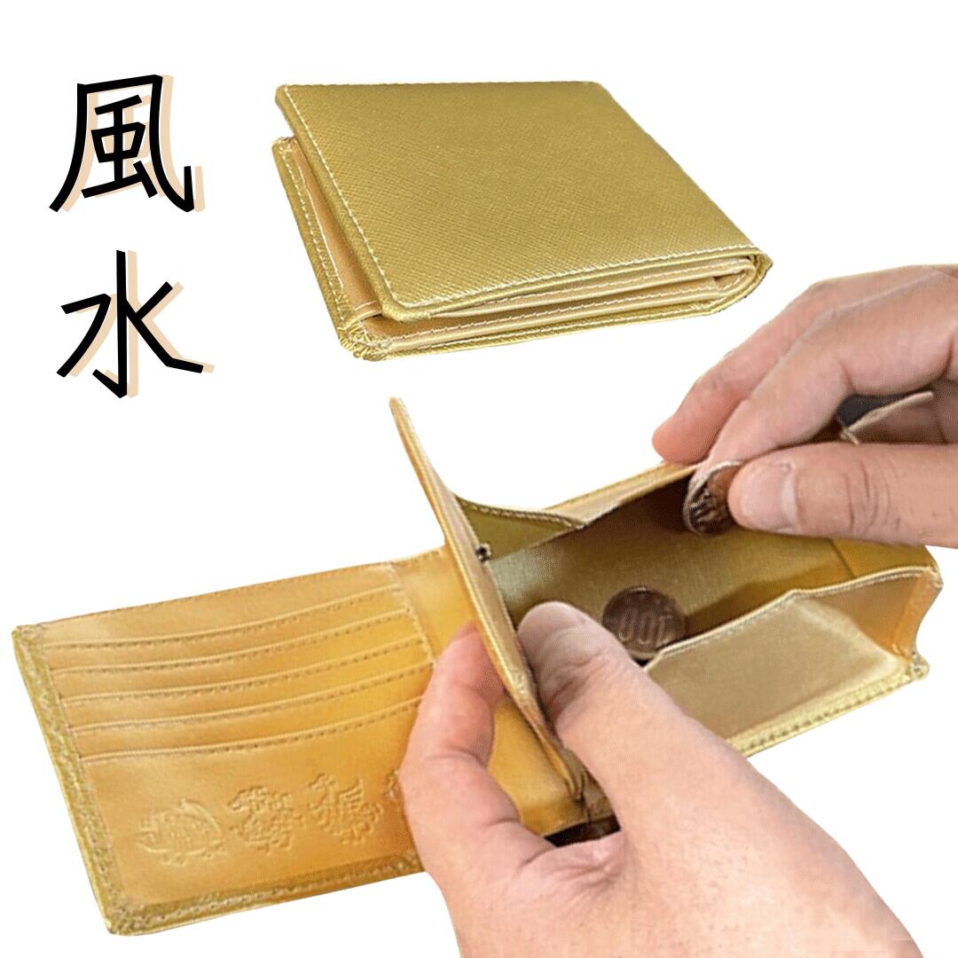 財布 金運アップ風水 開運財布 二つ折り お守り BOX型小銭入れ レディース メンズ 革 黄色 金色 ミニ財布コ ンパクト イエロー シャンパンゴールド 玄武...