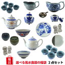 ＼7日まで！11％OFFクーポン／ 【訳アリ 返品・交換不可