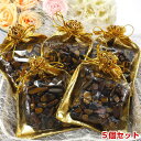 \最大2000円OFFクーポン/ タイガー アイ さざれ 石 タイガーアイさざれ石 タイガーアイさざれ さざれ石 500g パワーストーン 原石 天然石 虎目石...