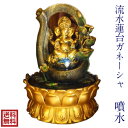 【クーポン利用で10%OFF】令和 記念 グッズ 風水グッズ