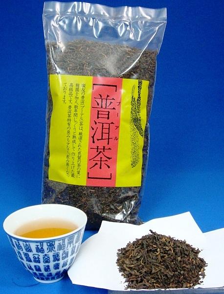 プーアール茶 プーアール 茶葉 お茶 中国茶 癒し グッズ 