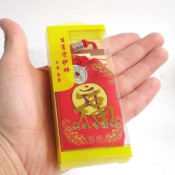 風水 厄除け お守り 袋 干支 開運祈願グッズ 開運祈願アイテム 風水火山 風水グッズ うさぎ年 マン 文殊菩薩 風水火山 風水グッズ 2026 【干支別風水お...