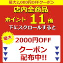 \最大2000円OFFクーポン/ 星型 ストラップ やぎ座 山羊座 チャーム 携帯ストラッ...